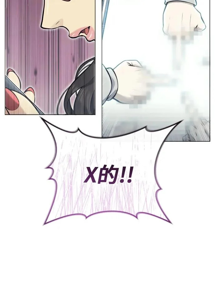 [第38话] 落雷2 第35页