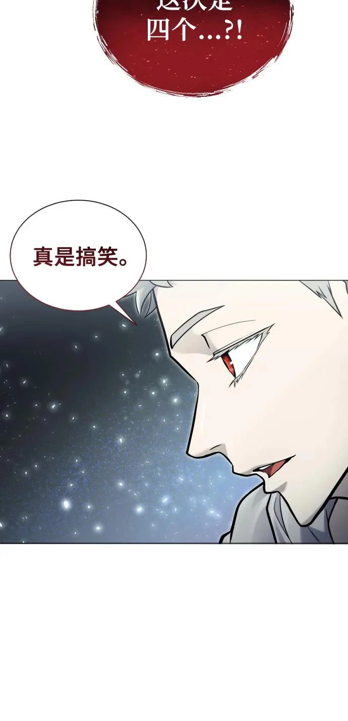 [第38话] 落雷2 第41页