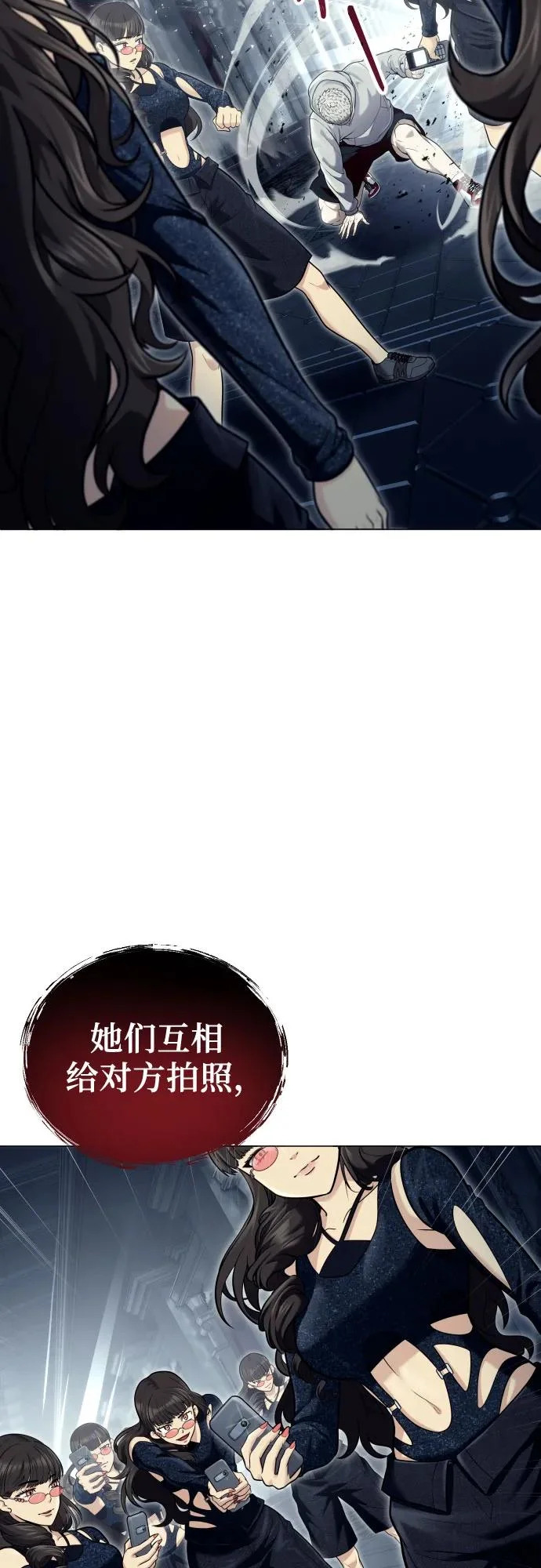 [第38话] 落雷2 第43页