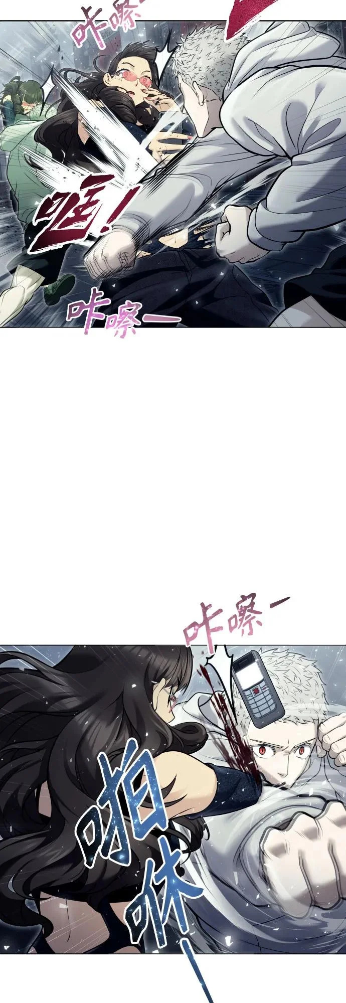 [第38话] 落雷2 第46页