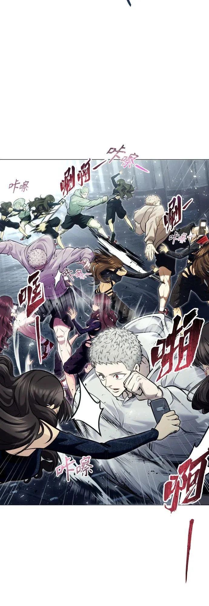 [第38话] 落雷2 第47页
