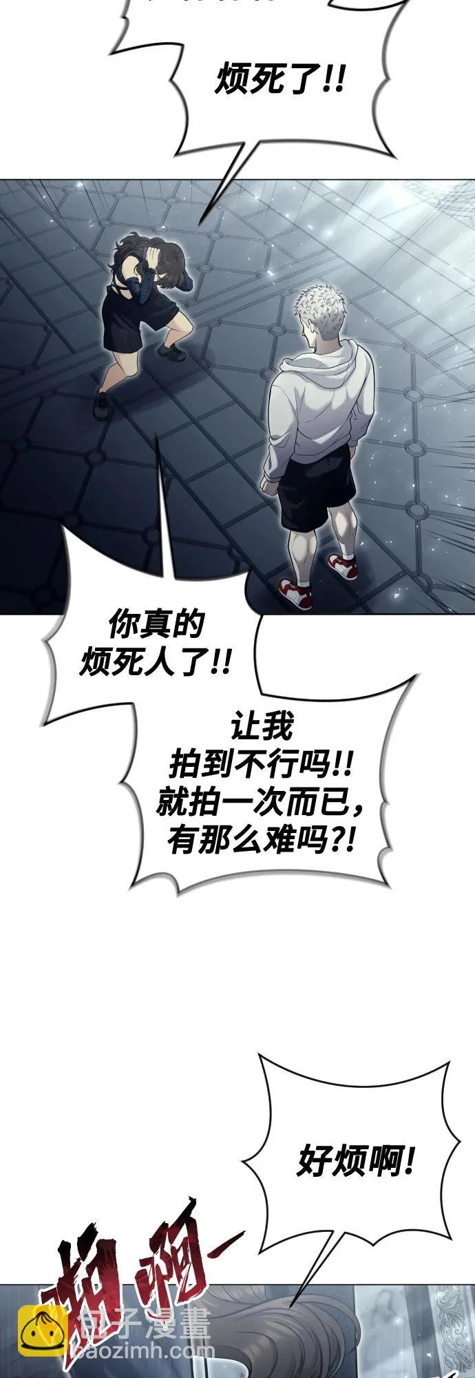 [第38话] 落雷2 第56页