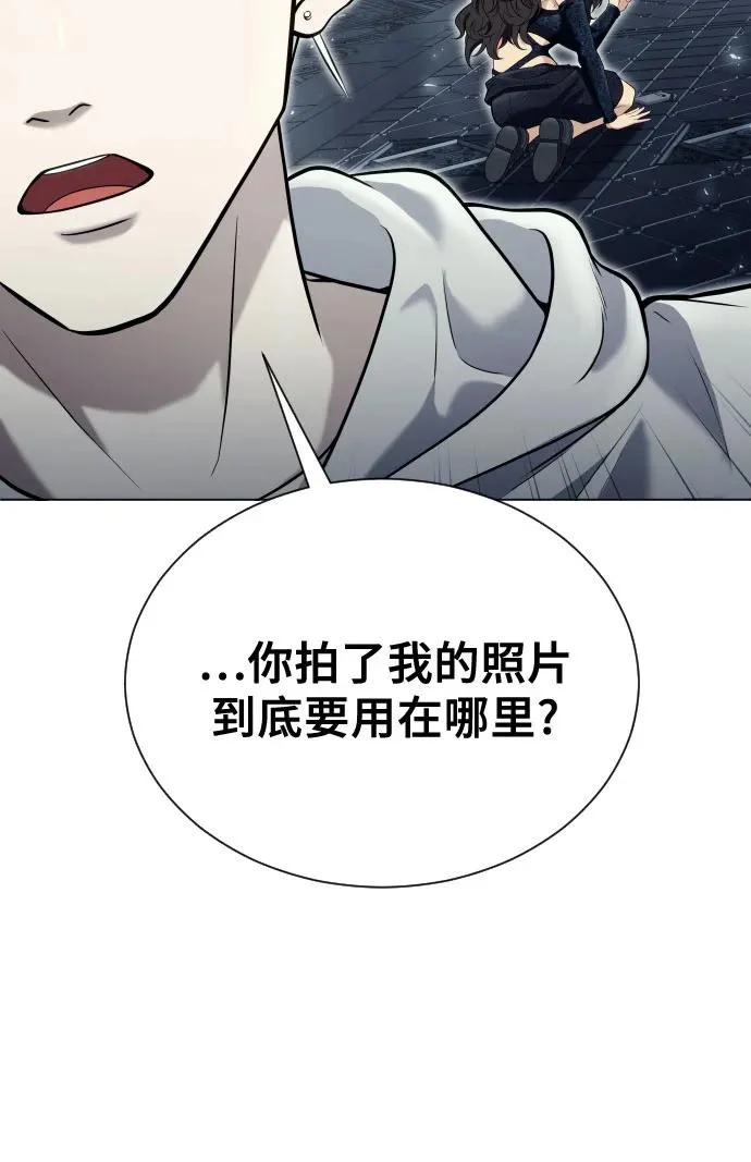 [第38话] 落雷2 第58页