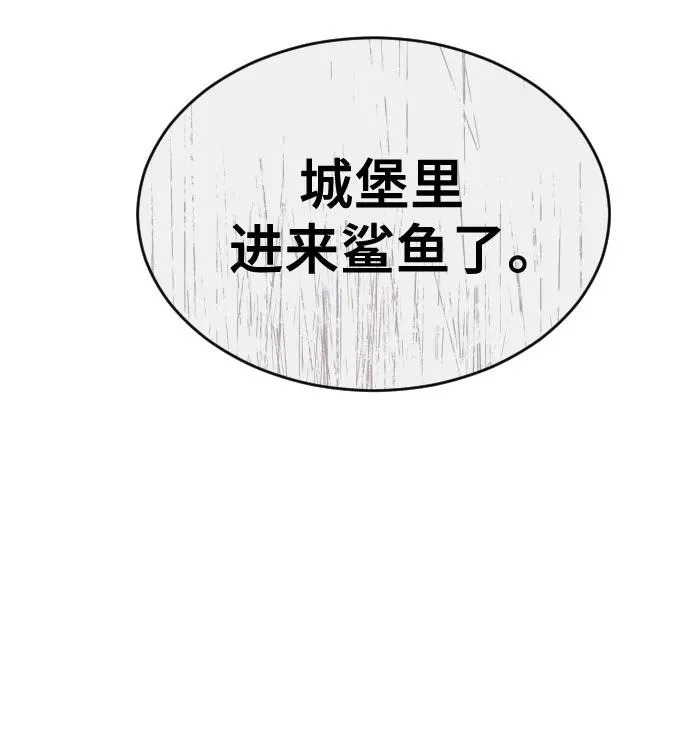 [第38话] 落雷2 第68页