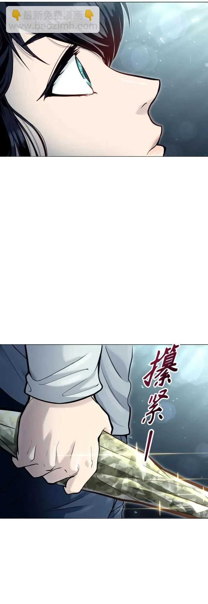 [第38话] 落雷2 第71页