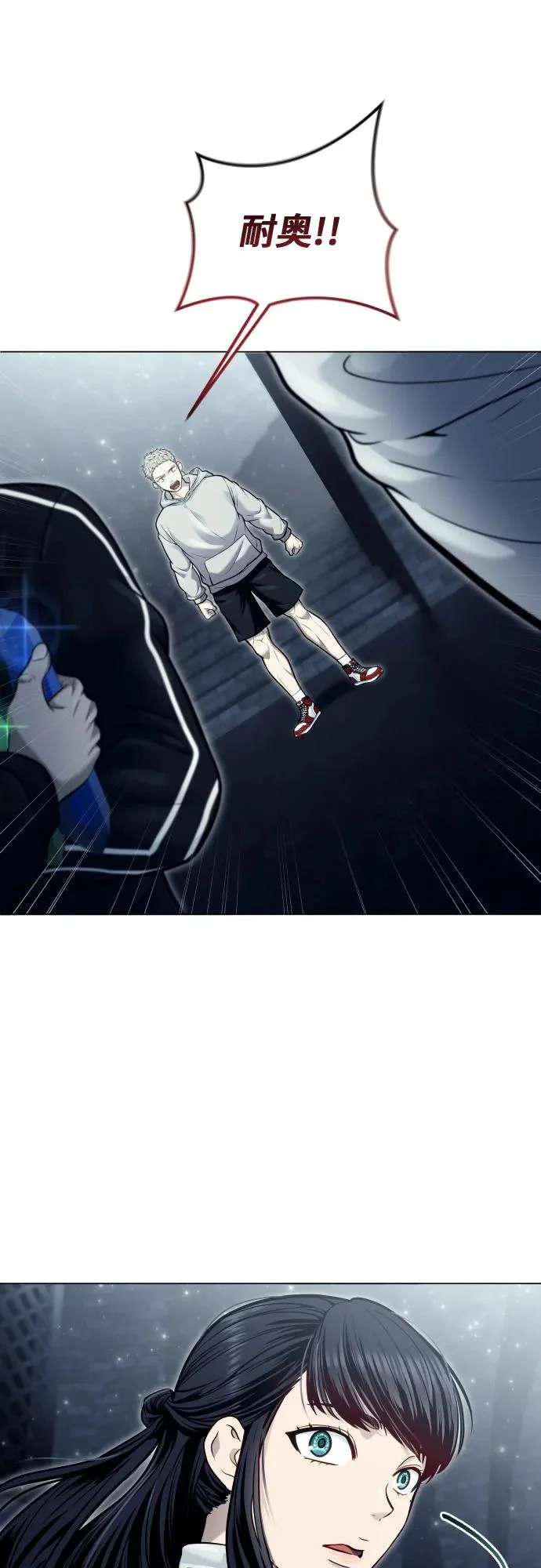 [第38话] 落雷2 第73页