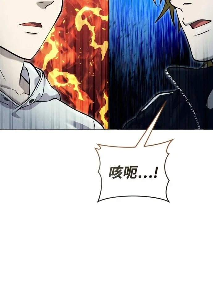[第38话] 落雷2 第77页