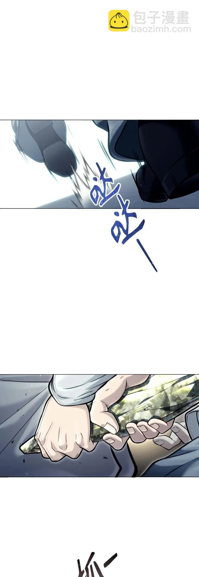 [第38话] 落雷2 第78页