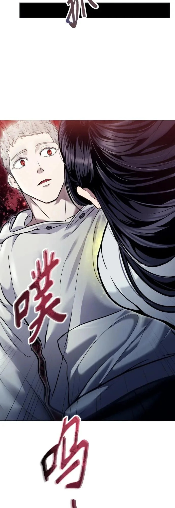 [第38话] 落雷2 第79页