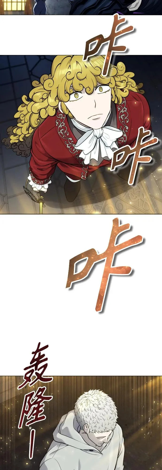 [第39话] 落雷3 第10页