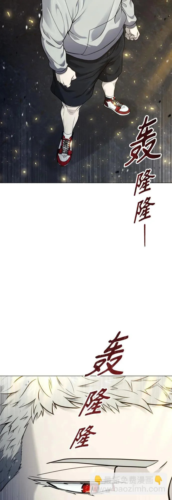 [第39话] 落雷3 第11页