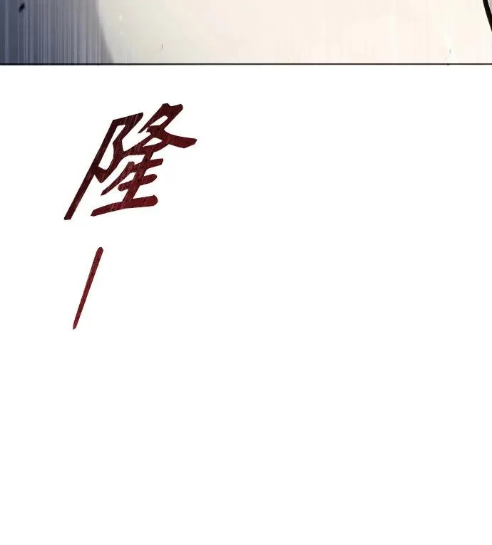 [第39话] 落雷3 第12页