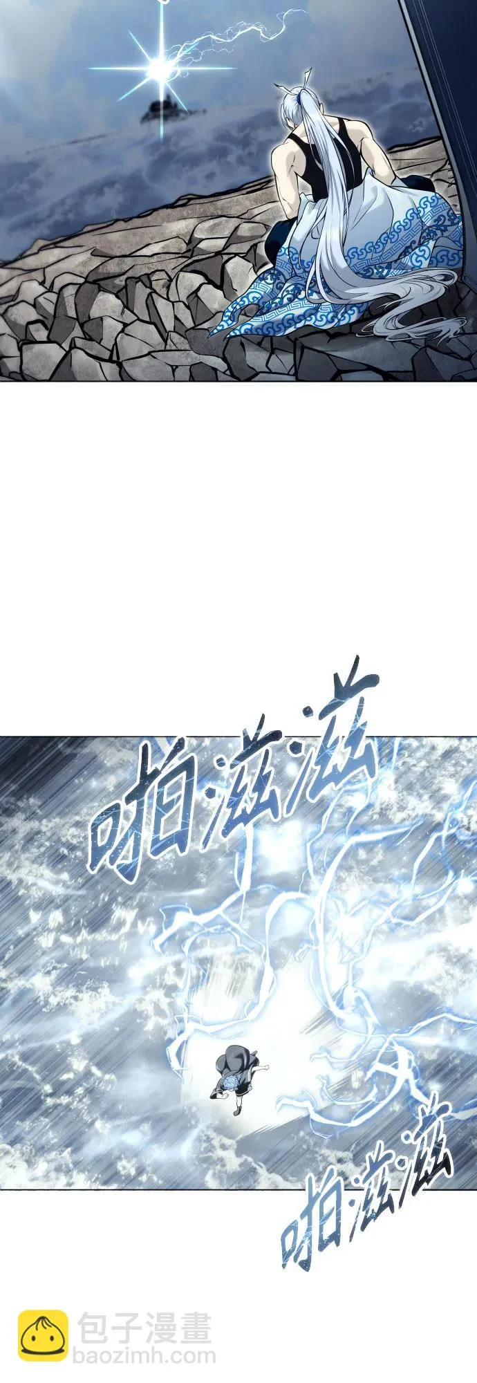 [第39话] 落雷3 第14页