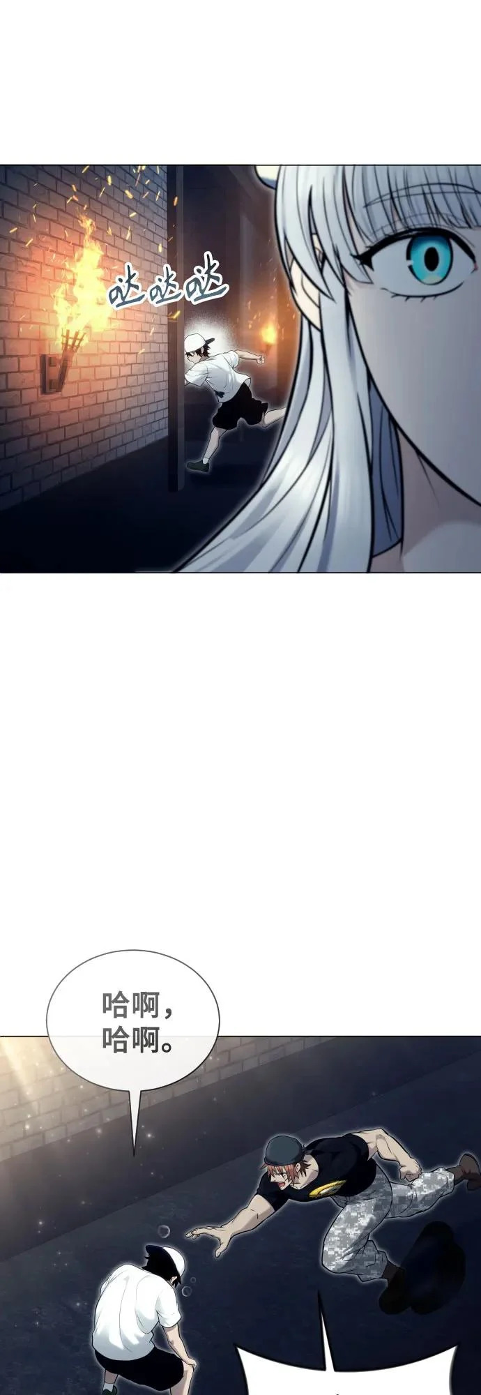 [第39话] 落雷3 第20页