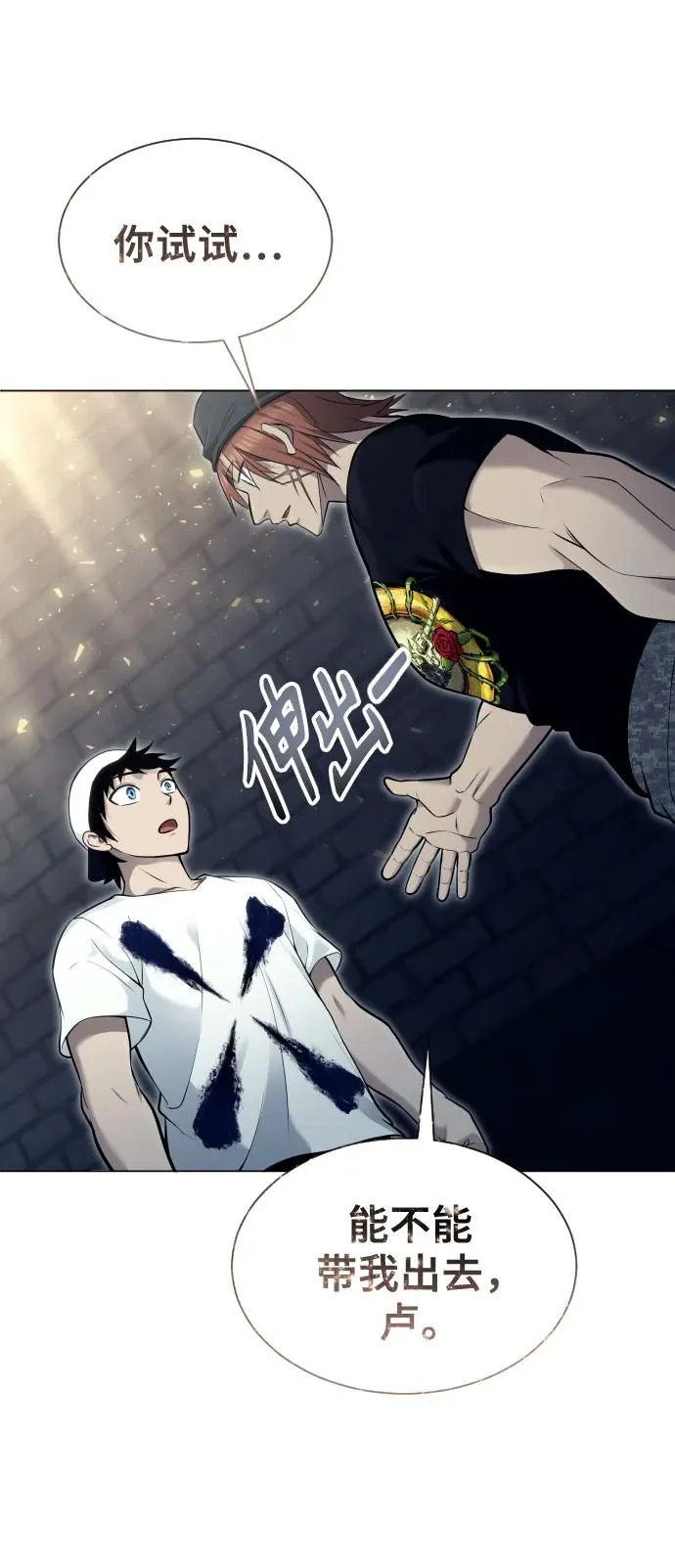 [第39话] 落雷3 第22页
