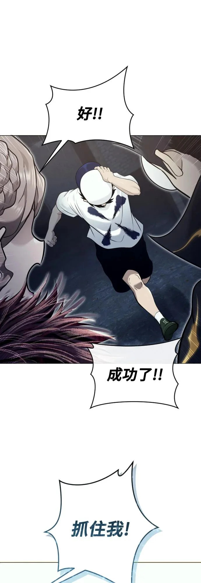 [第39话] 落雷3 第39页