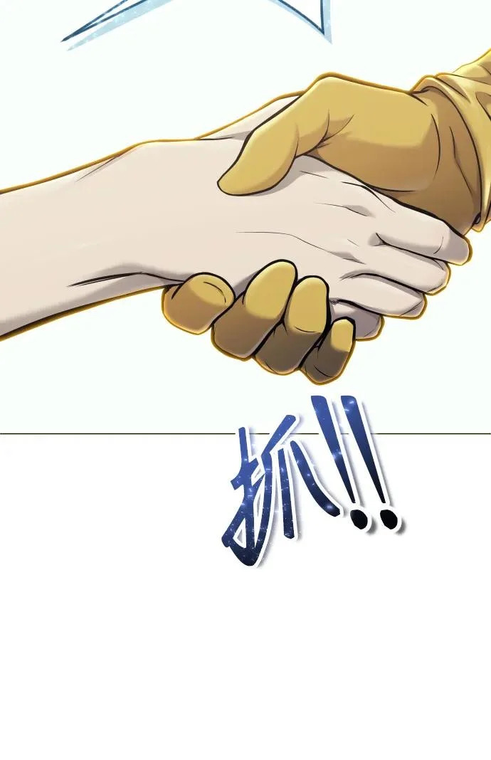 [第39话] 落雷3 第40页