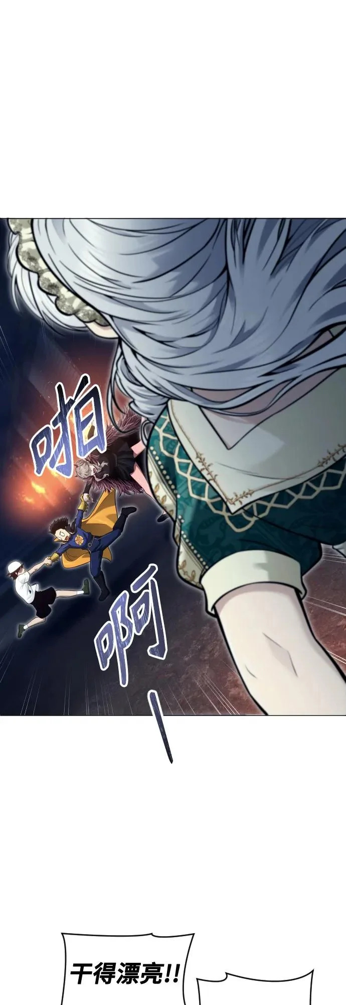 [第39话] 落雷3 第41页