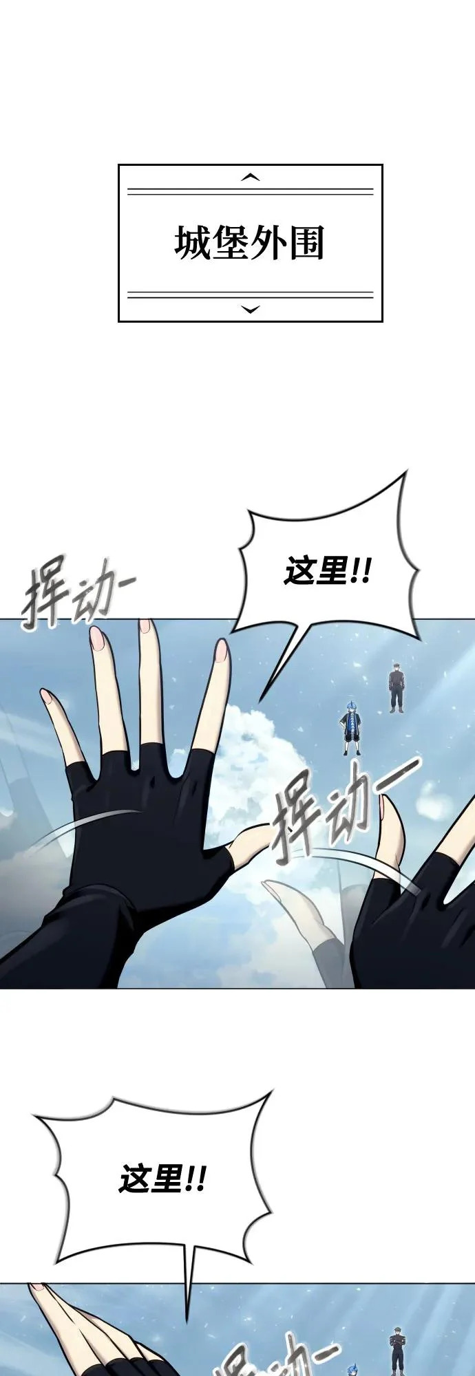 [第39话] 落雷3 第56页