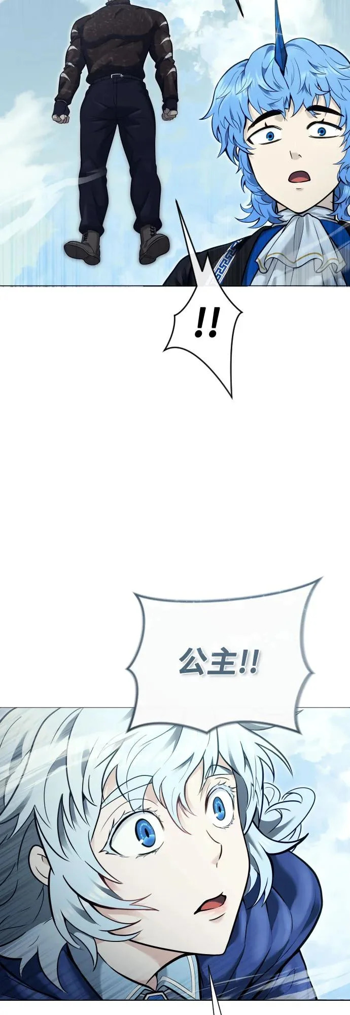 [第39话] 落雷3 第71页