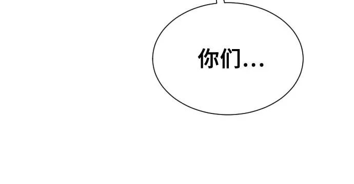 [第39话] 落雷3 第72页