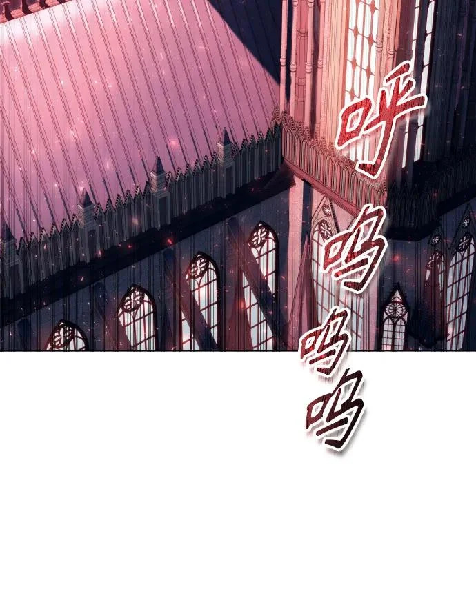 [第39话] 落雷3 第78页