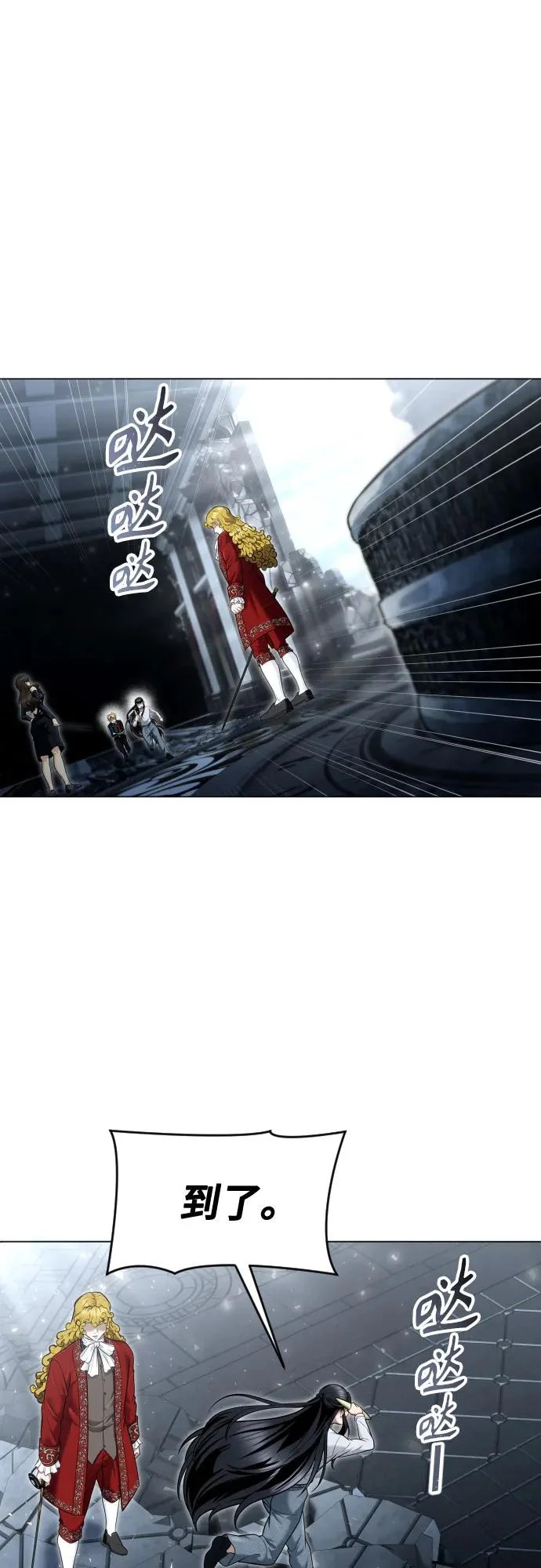 [第39话] 落雷3 第79页