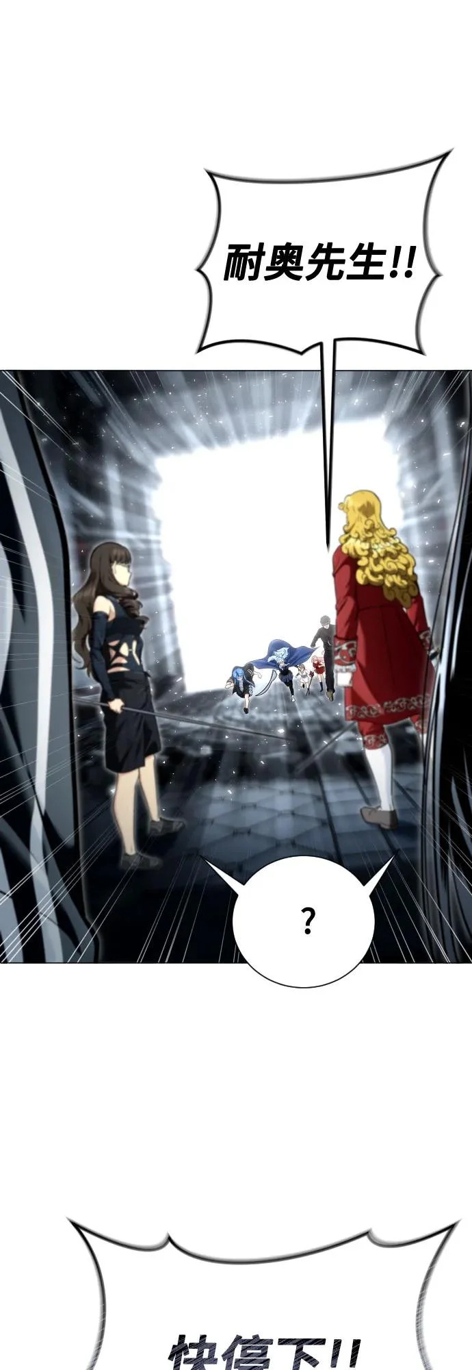 [第39话] 落雷3 第81页