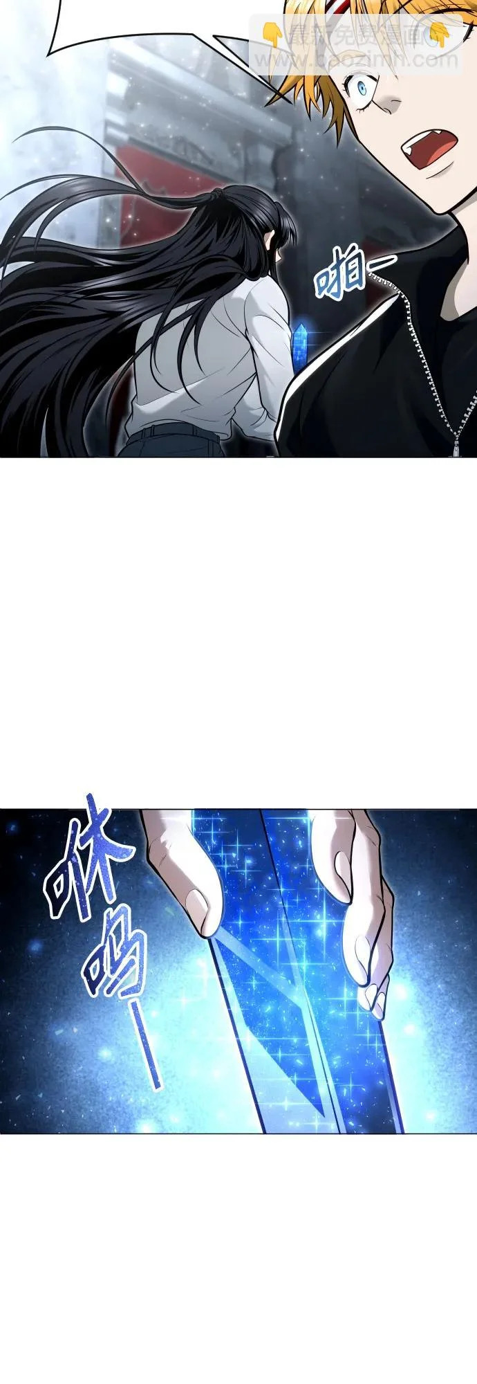[第39话] 落雷3 第83页