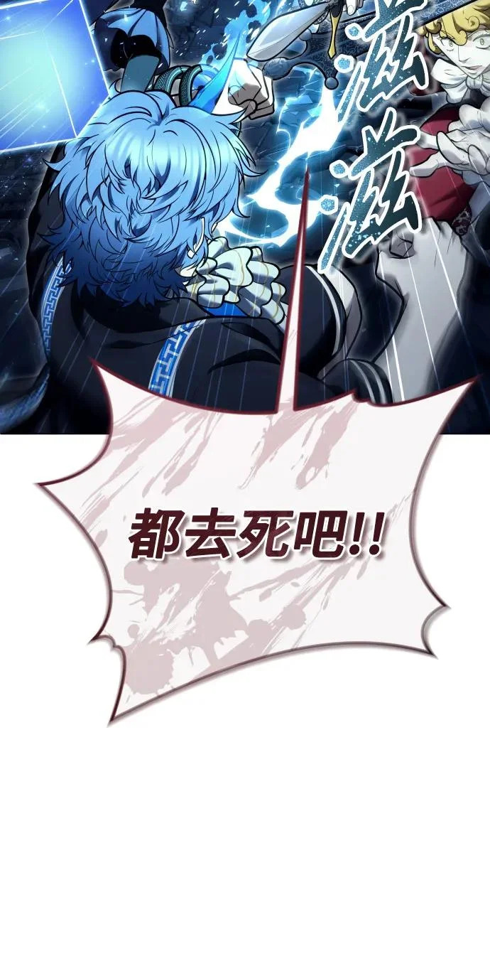 [第39话] 落雷3 第89页