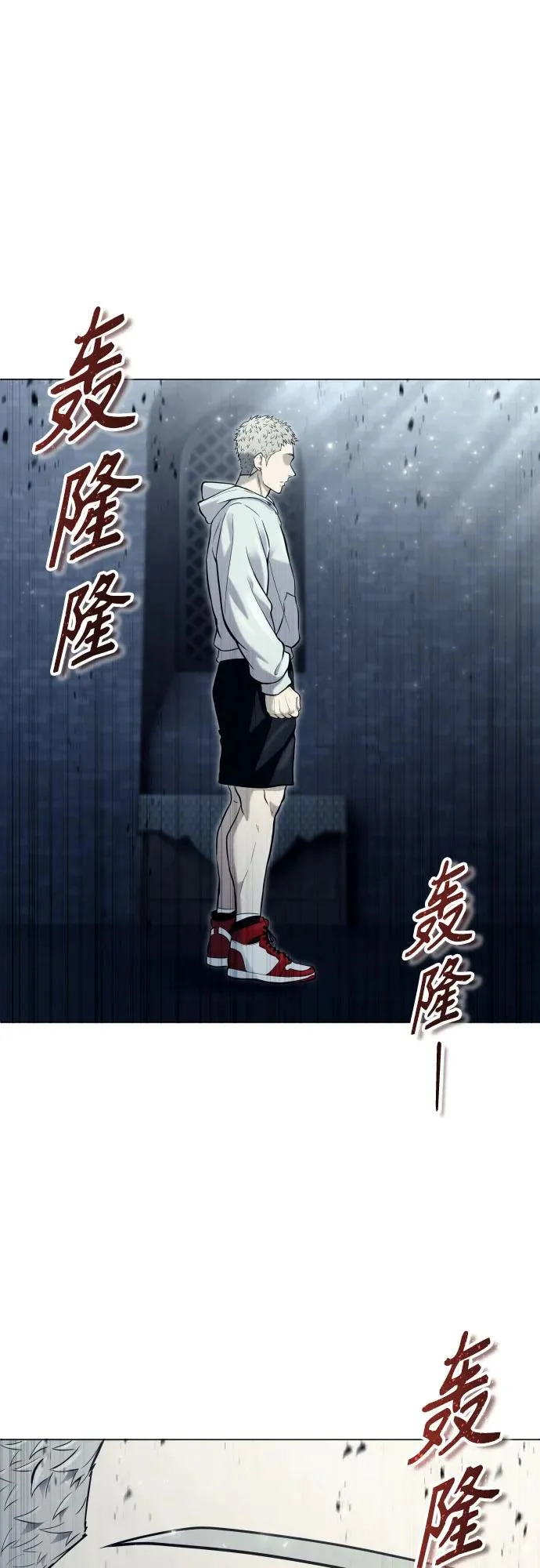 [第39话] 落雷3 第90页