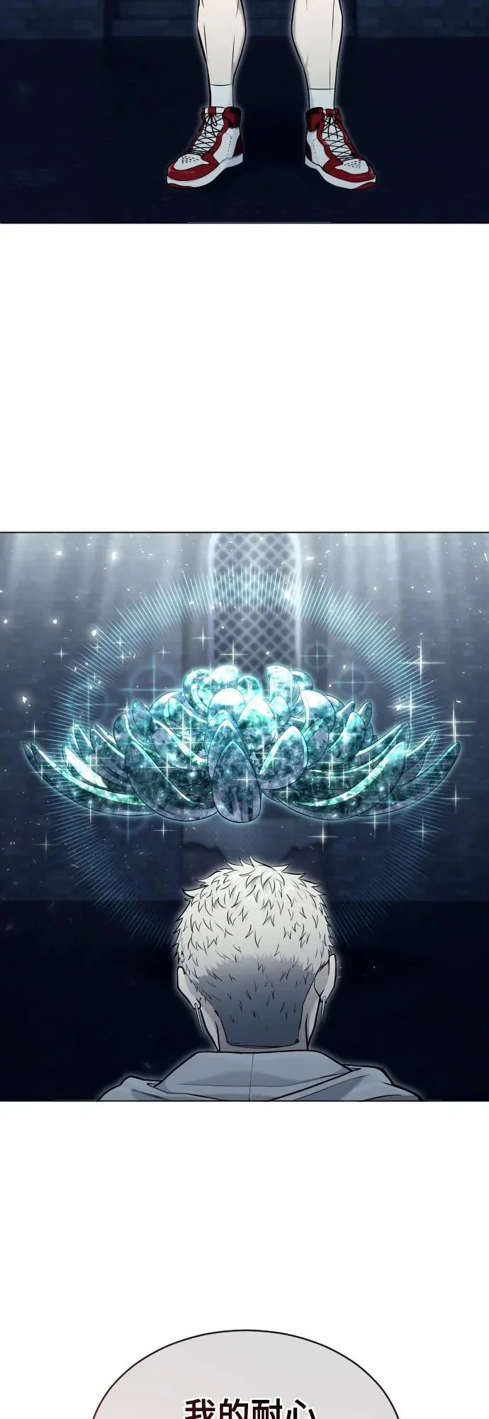 [第39话] 落雷3 第96页