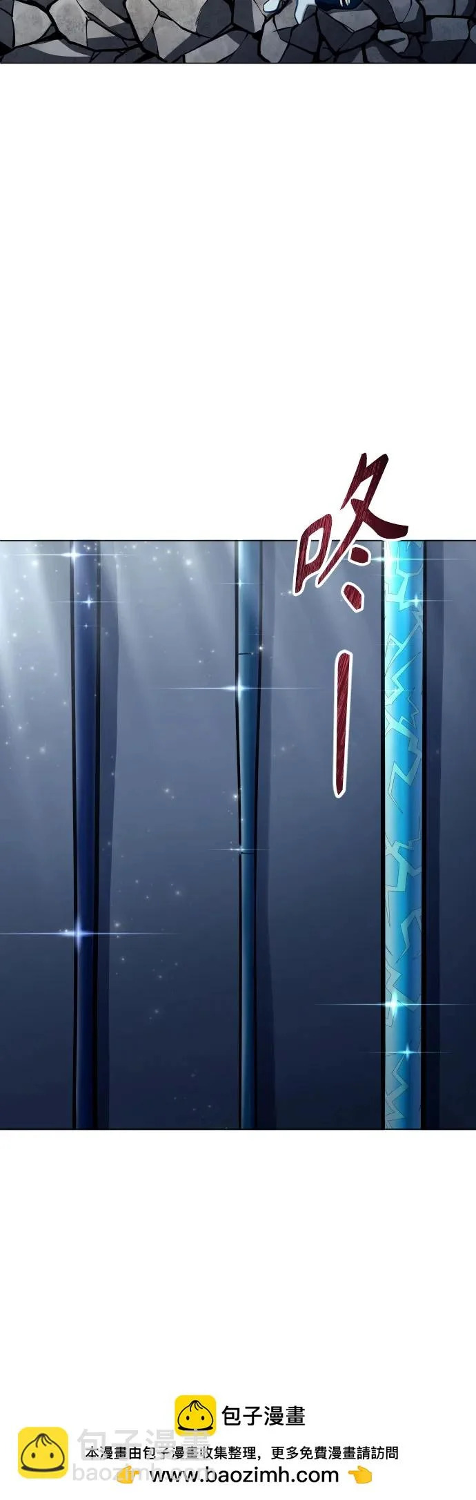 [第39话] 落雷3 第100页