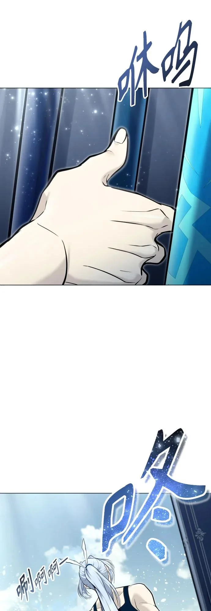 [第39话] 落雷3 第101页