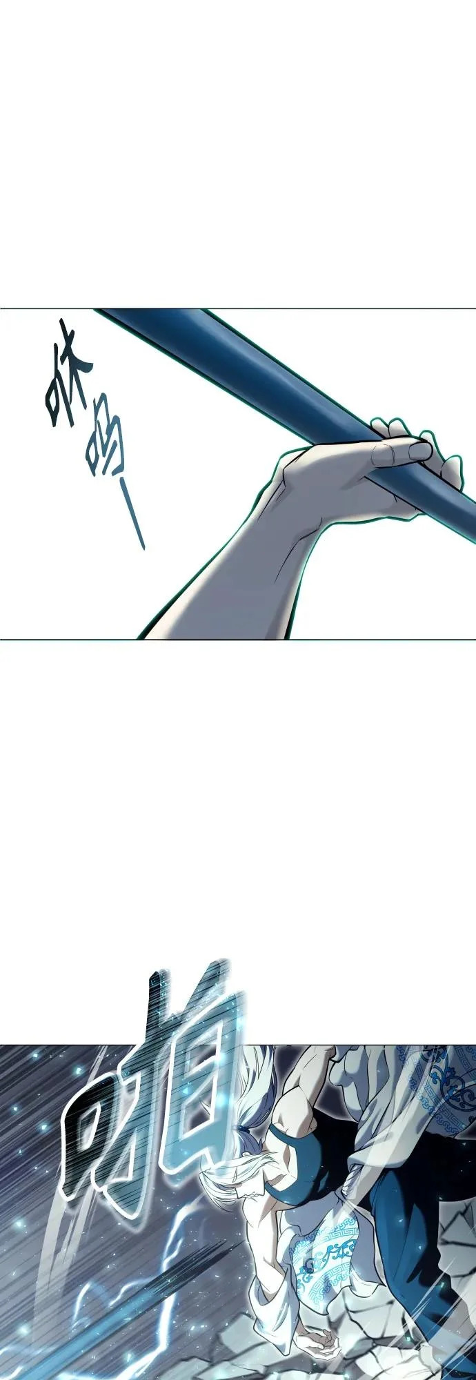 [第39话] 落雷3 第103页