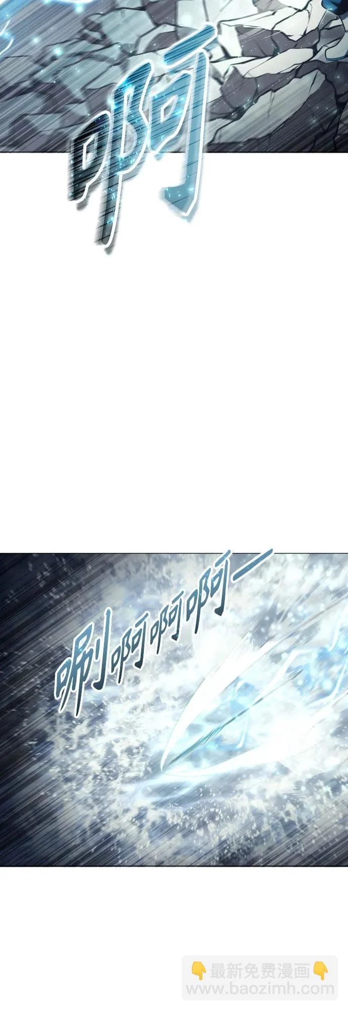 [第39话] 落雷3 第104页