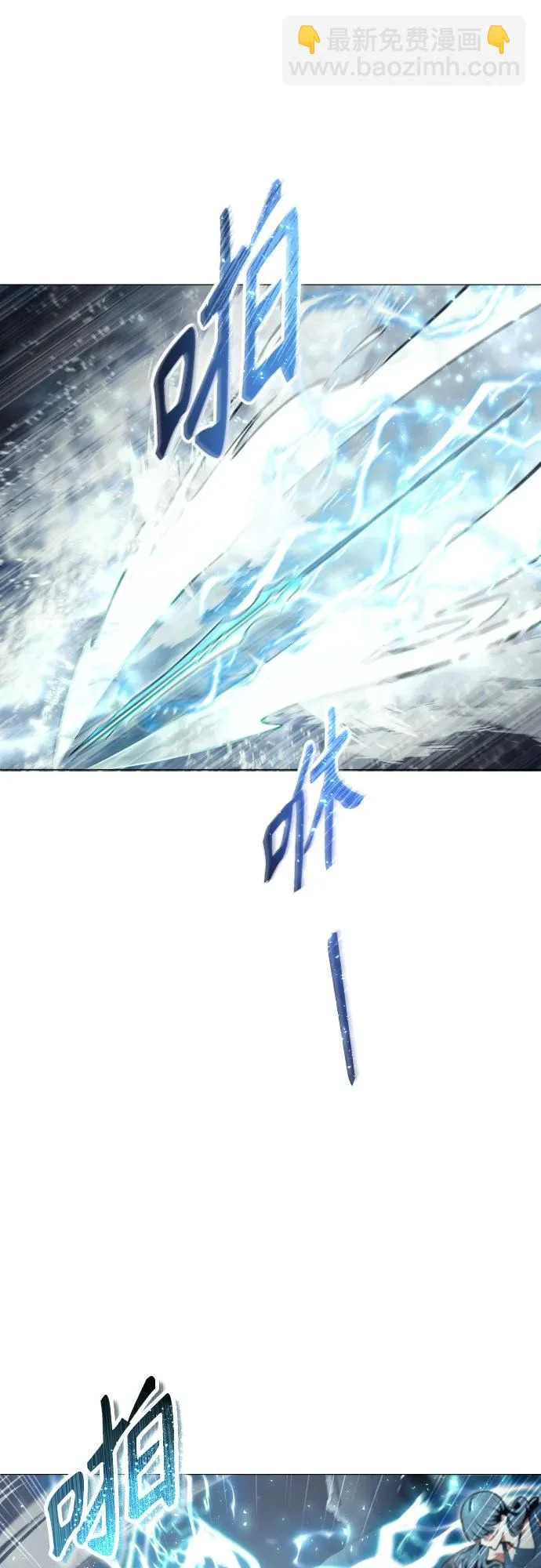 [第39话] 落雷3 第105页