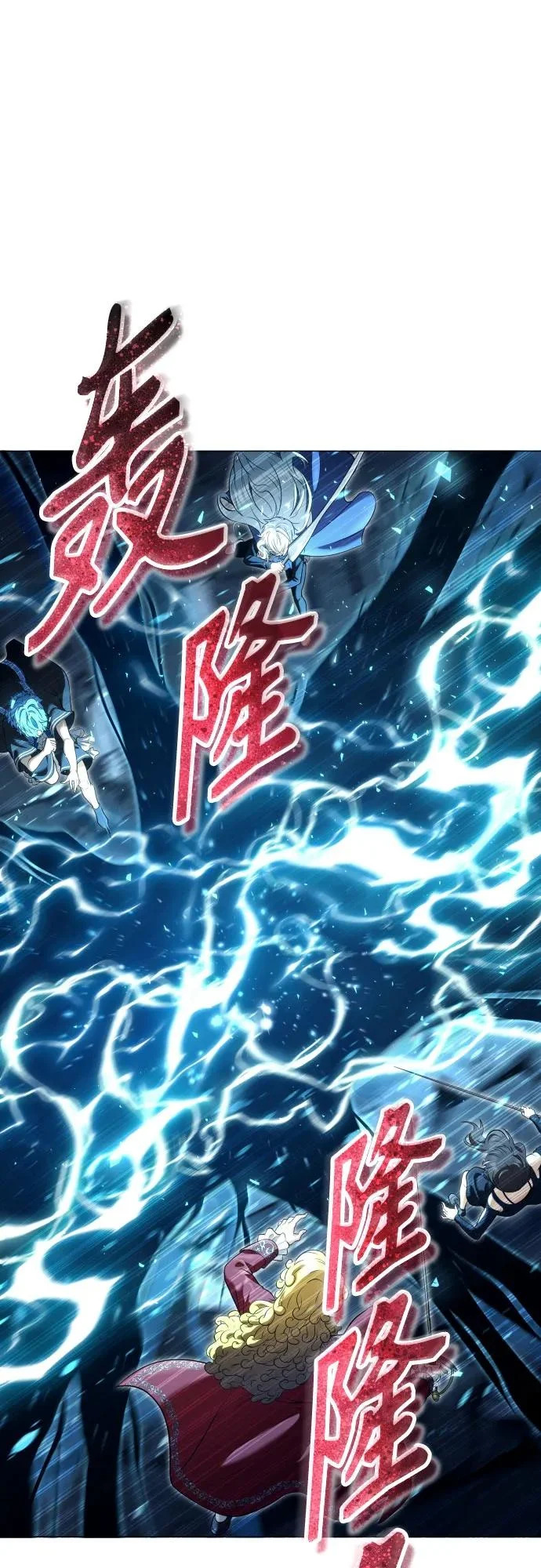 [第39话] 落雷3 第108页