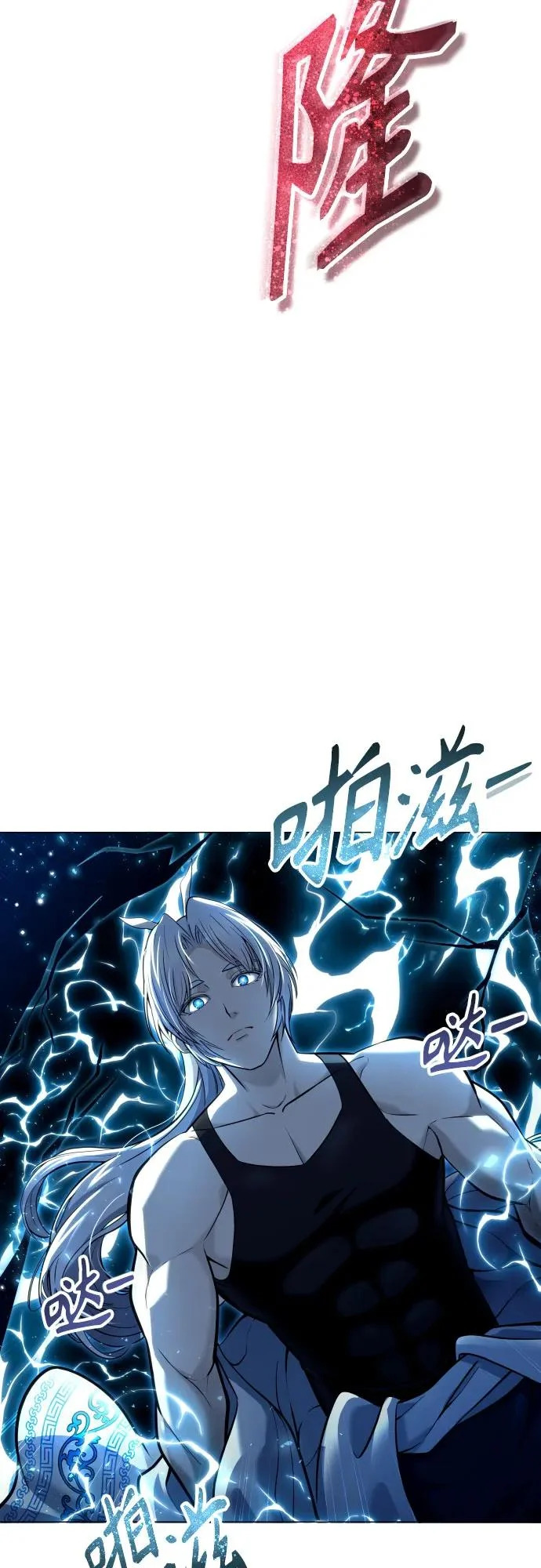 [第39话] 落雷3 第109页