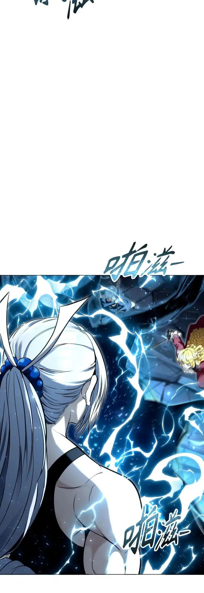[第39话] 落雷3 第110页