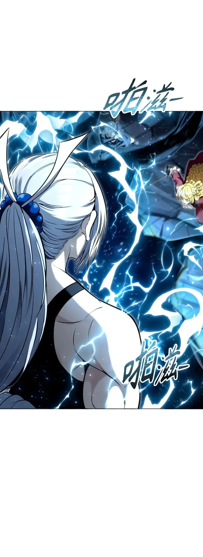 [第40话] 落雷4 第2页