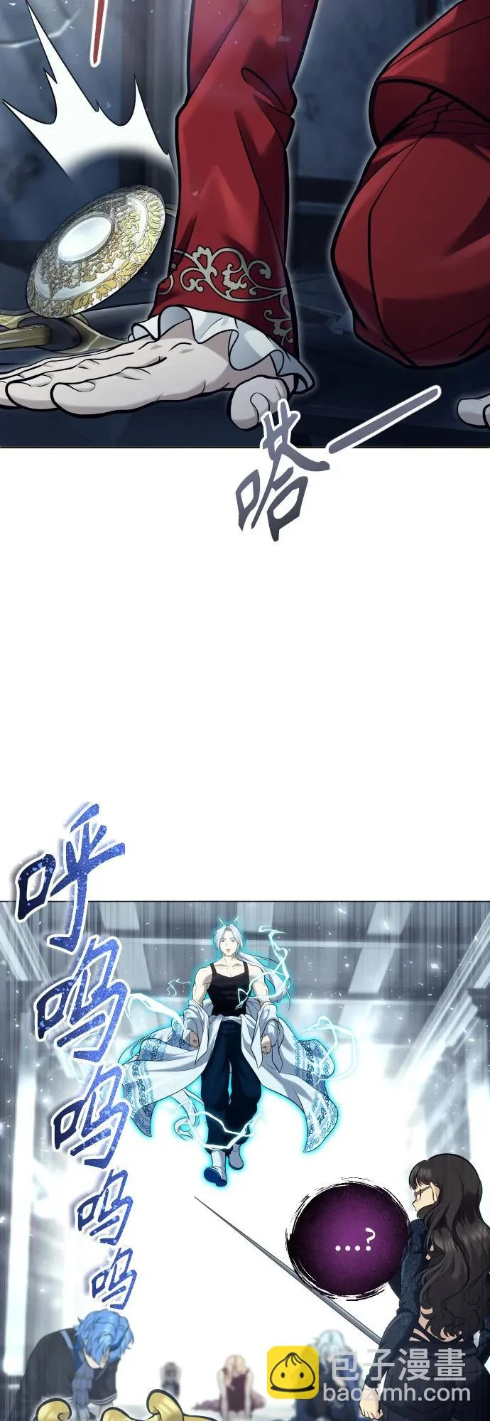 [第40话] 落雷4 第7页