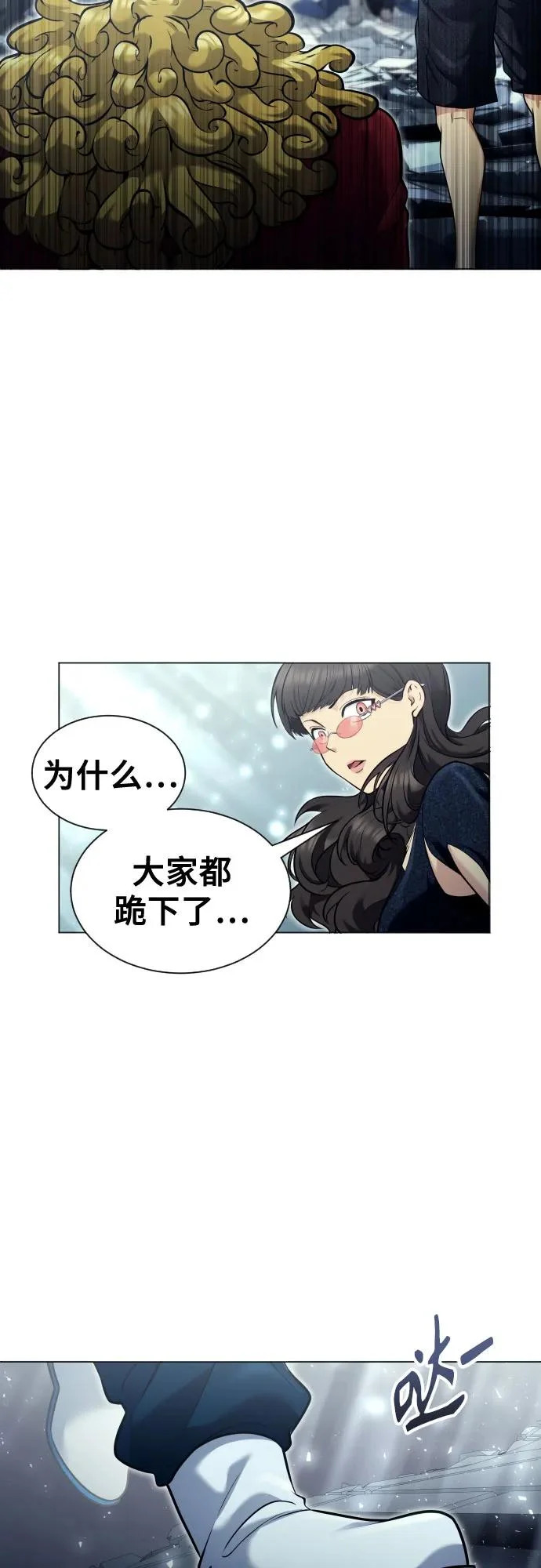 [第40话] 落雷4 第8页