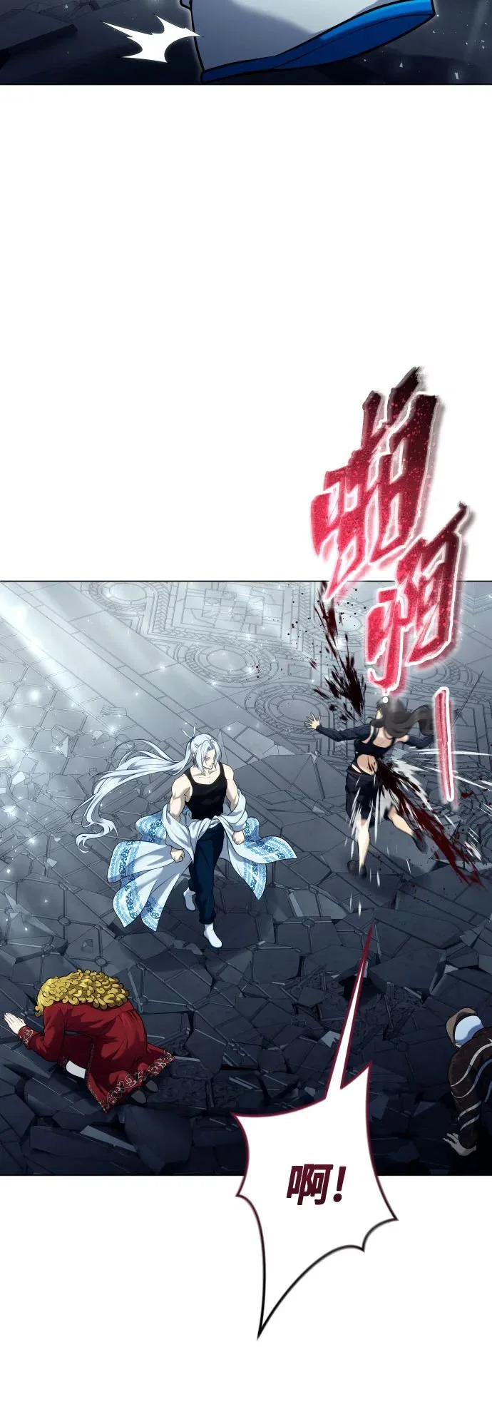[第40话] 落雷4 第9页