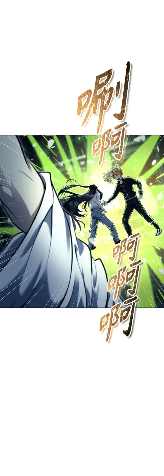 [第40话] 落雷4 第13页