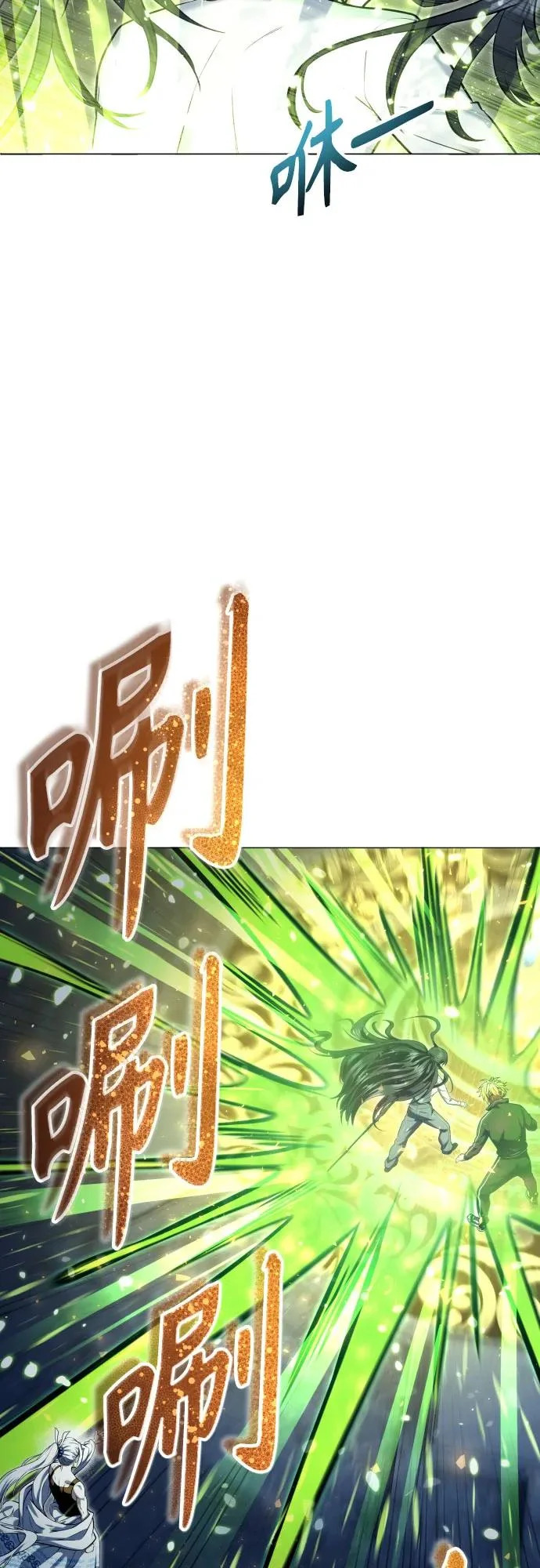 [第40话] 落雷4 第16页