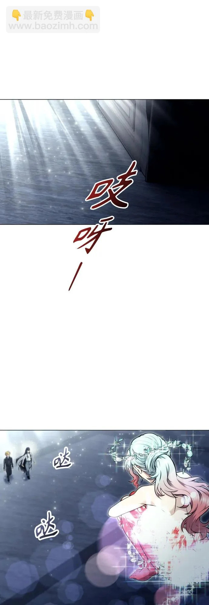 [第40话] 落雷4 第19页