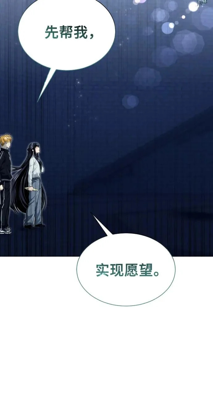 [第40话] 落雷4 第24页