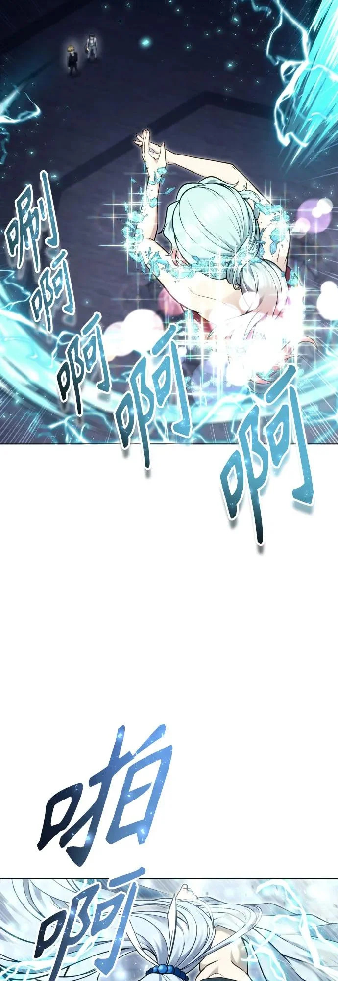[第40话] 落雷4 第27页