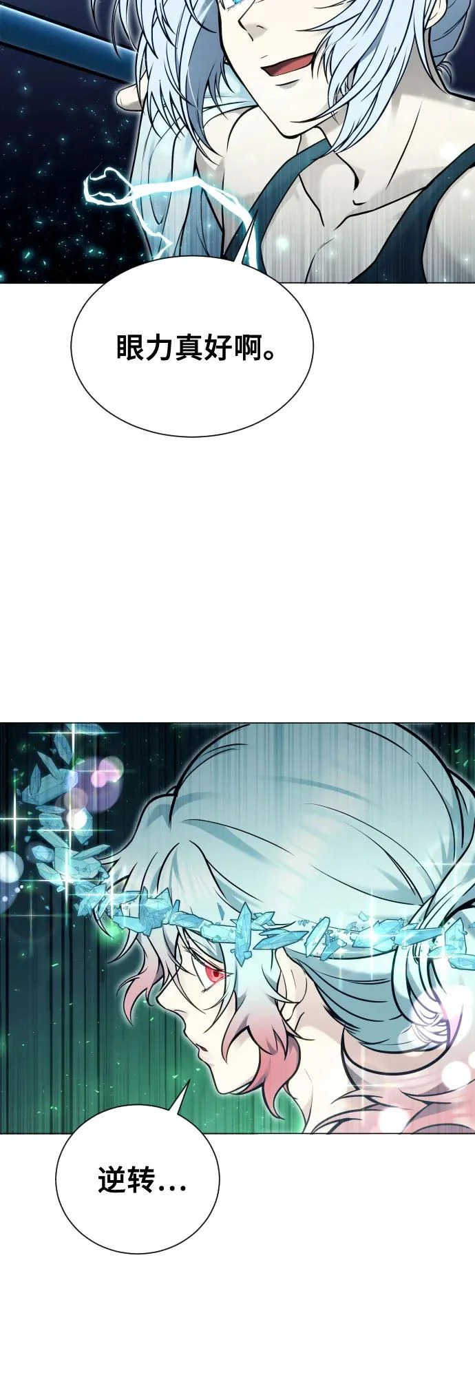[第40话] 落雷4 第29页